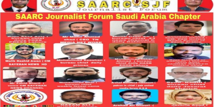 SJF Saudi Arabia Chapter has been formed in the leadership of Abid Shamoon Chand