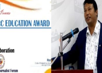 Preparation of SAARC Education Award has been Finalised