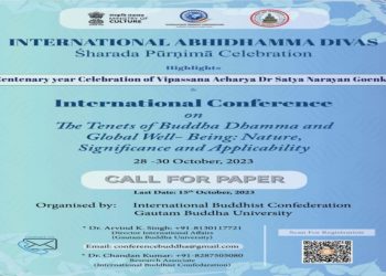 GBU and IBC will Celebrate International Abhidhamma Divas and Centenary Year of Vipassanā Ācārya Dr. Satya Narayan Goenka with conference