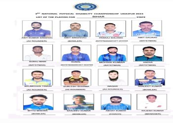 Disabled Cricket team of Bihar has announced under captaincy of Singh 