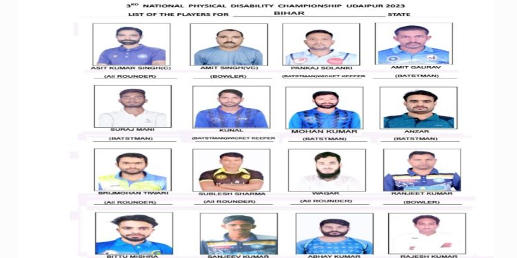 Disabled Cricket team of Bihar has announced under captaincy of Singh 