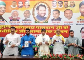 RLJP-NDA MP, MLA jointly demanded Bharat Ratna for Padmabhushan Ram Vilas Paswan