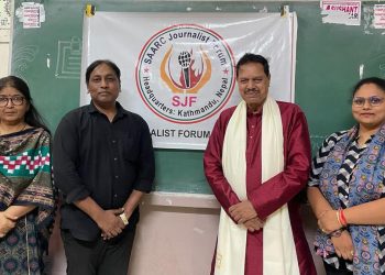SAARC Journalist Forum India Chapter meeting has been held