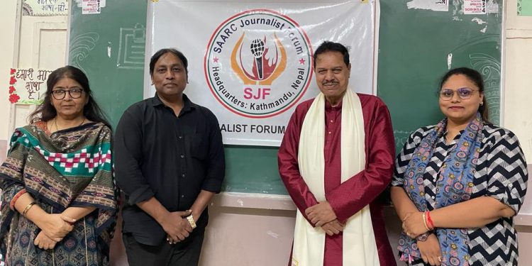 SAARC Journalist Forum India Chapter meeting has been held