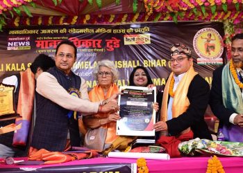 सार्क जर्नलिस्ट्स फोरम बिश्व मे शान्ति स्थापनार्थ कार्य करेगी : राजु लामा