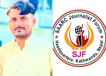 SAARC Journalist Forum condemns on attacks of journalist in Azad Kashmir