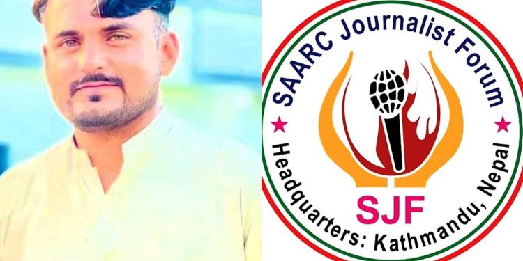 SAARC Journalist Forum condemns on attacks of journalist in Azad Kashmir