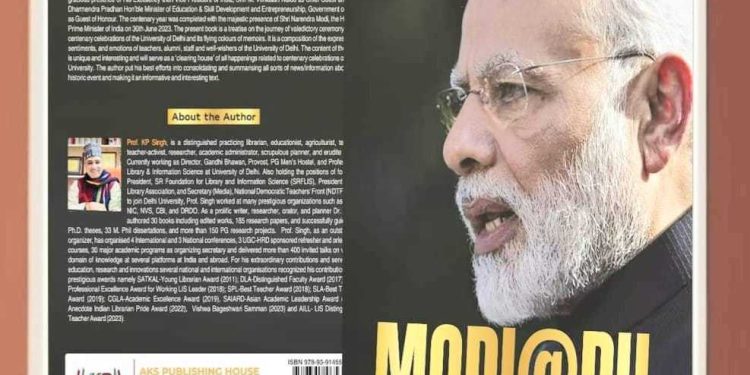 दिल्ली विश्वविद्यालय में होगा “मोदी एट डी.यु.” पुस्तक विमोचन