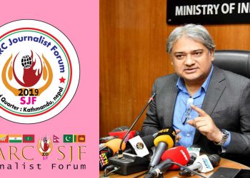 SAARC Journalists Forum congratulates newly appointed Minister of State for Information, Mohammad Ali Arafat