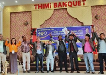Eight points “Kathmandu (Thimi) Declaration” has been declared by International Mother Language Journalists Conference