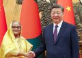 Xi met Hasina at the Great Hall of the People in Beijing
