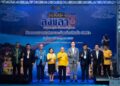FHAN signs MOU with Songkhla Chamber of Commerce