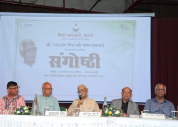 We are seeing the century with the eyes of Randarash Mishra : Surendra Sharma