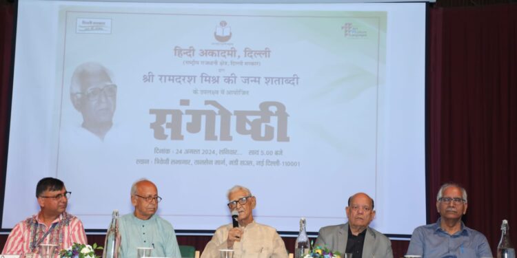 We are seeing the century with the eyes of Randarash Mishra : Surendra Sharma