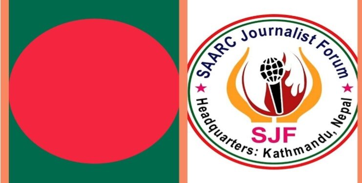 SAARC Journalist Forum call for Peaceful and stable Bangladesh