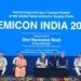 Prime Minister Modi inaugurated Semicon India Conference in Uttar Pradesh