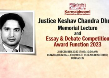 Justice Keshav Chandra Dhulia Second Memorial Lecture and Debate/Essay Competition will be held