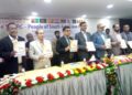 SAARC – People of South Asia Crave For seminar was held in Bangladesh