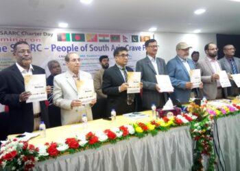 SAARC – People of South Asia Crave For seminar was held in Bangladesh