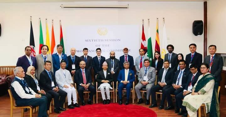 60th Session of the Programming Committee of SAARC commenced today