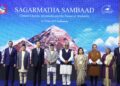 Saving the mountains means saving the earth, oceans and humanity : PM Oli
