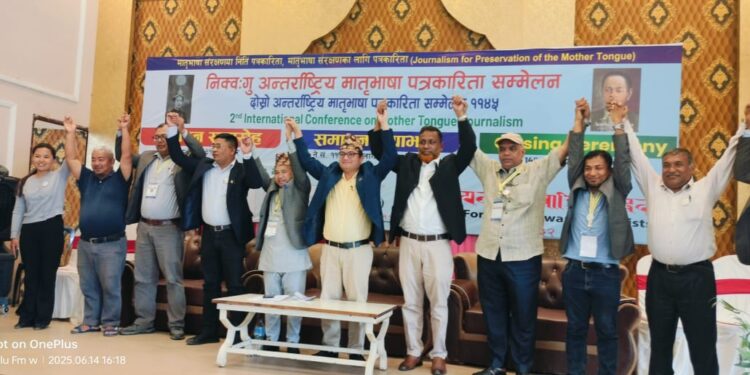 International Conference of mother tongue journalists concludes, issuing seven point Kathmandu declaration