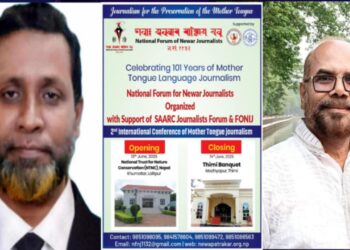 Rahman and Islam will attend 2nd International Mother Tongue Journalist Conference from Bangladesh