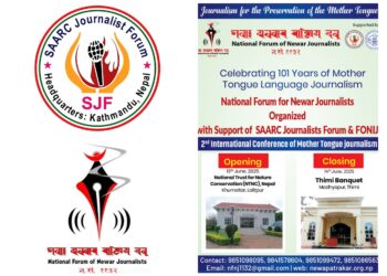 Second International Mother Tongue Journalist Conference slated from 13 June in Kathmandu