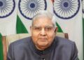 Vice President of India Jagdeep Dhankhar resigned from office