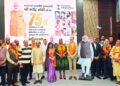 Photo Exhibition on PM Modi’s Good Governance Celebrating 75th Birthday of PM Modi has been held