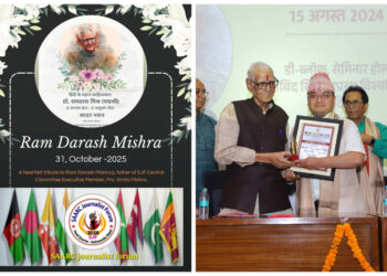 SAARC Journalist Forum (SJF) Mourns Passing of Centenarian Poet and Padma Shri Ram Darash Mishra