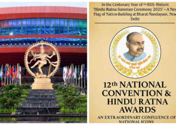 Dr. Syama Prasad Mukherjee National Thought Forum is set to host Hindu Ratna Samman ceremony