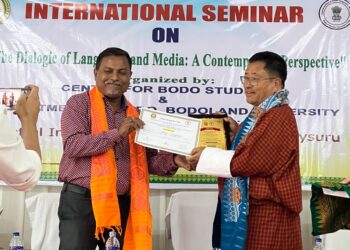 Bhutan’s voice in the Digital Age