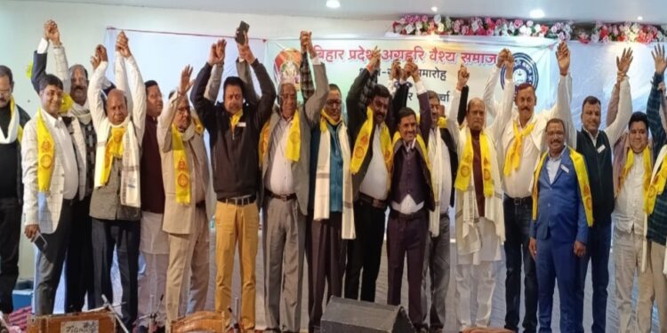 The grand swearing-in ceremony of the Bihar State Agrahari Vaishya Samaj was held historically