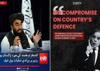 Torkham Conflict: Pakistan Launches ‘Operation Ghazab-Lil-Haq’ as SAARC Journalist Forum Urges Peace