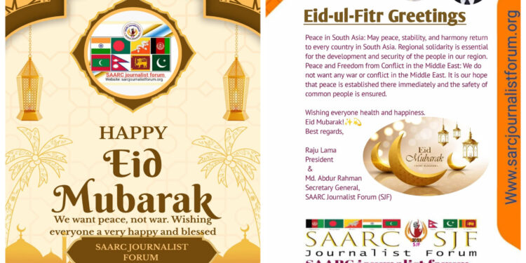 Message of SJF on Eid-ul-Fitr : Peace in South Asia and Middle East