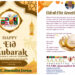 Message of SJF on Eid-ul-Fitr : Peace in South Asia and Middle East