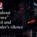 Elegy about the “brave” Europol and Santander’s silence