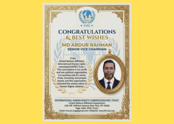 Md. Abdur Rahman Appointed Senior Vice Chairman of the International Human Rights Commission (IHRC Trust)