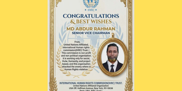 Md. Abdur Rahman Appointed Senior Vice Chairman of the International Human Rights Commission (IHRC Trust)