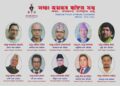 National Forum For Newar Journalist Appoints Foreign Branch Chiefs in 10 Countries