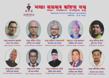 National Forum For Newar Journalist Appoints Foreign Branch Chiefs in 10 Countries