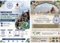 3rd International Indigenous Language Journalism Conference 2026 to be Held in Kathmandu