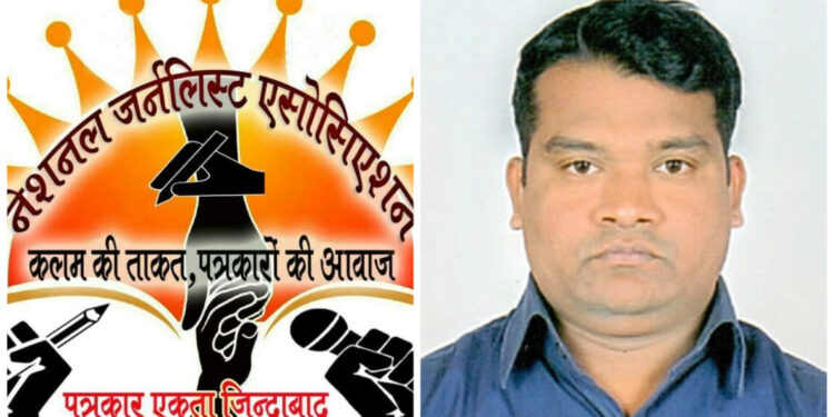 NJA Organizational Expansion: Veteran Journalist with 25 Years of Experience, Vijay Ramchandra Malkhede, Appointed Maharashtra State President